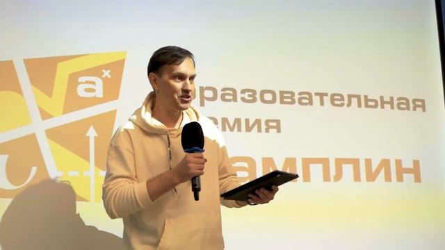 Итоги работы Точки кипения - Омск 20 мая - 2 июня смотреть онлайн