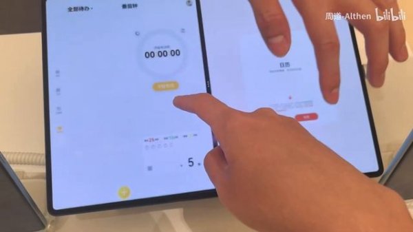 Harmony OS Next Matepad Split Screen