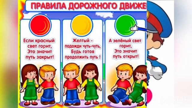 Школа безопасности. Уроки мира и добра. смотреть онлайн