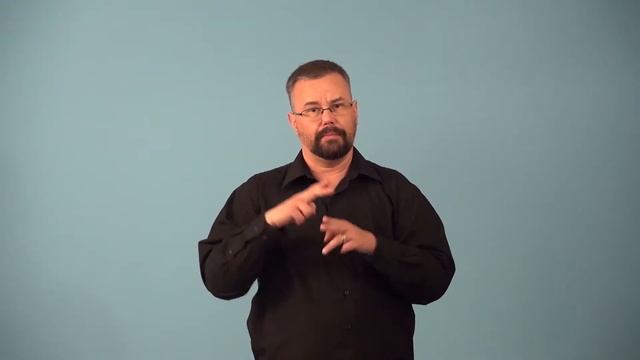 avoirdupois-weight system based on 16 oz ASL смотреть онлайн