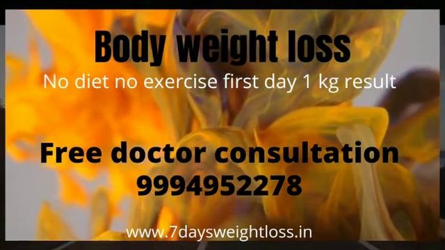 weight loss center in Tirupur смотреть онлайн