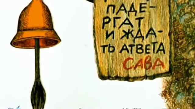 «Четыре четверти» от 16.10.18 6+ смотреть онлайн