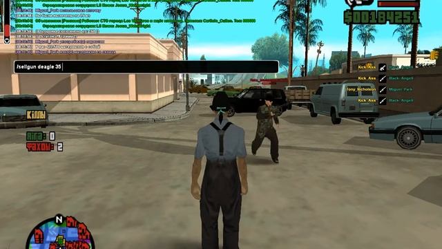 gta sa 2016 09 11 08 11 37 543 смотреть онлайн