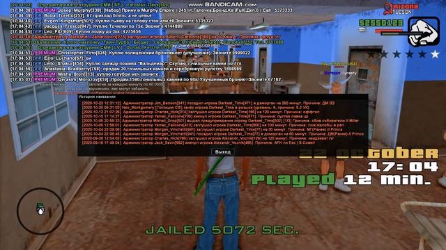 bandicam 2020 10 22 17 04 48 985 смотреть онлайн