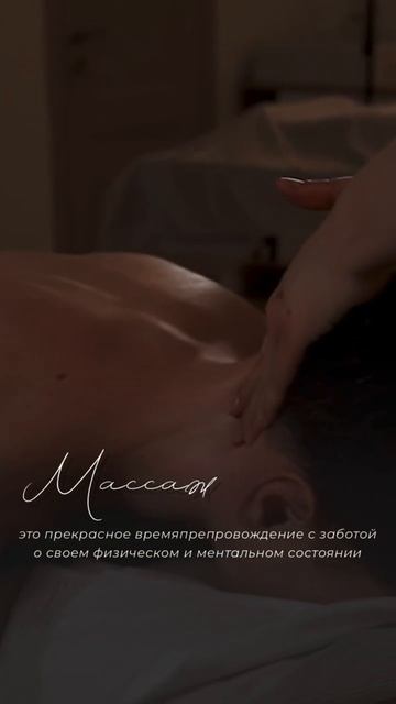 массаж Ростов смотреть онлайн
