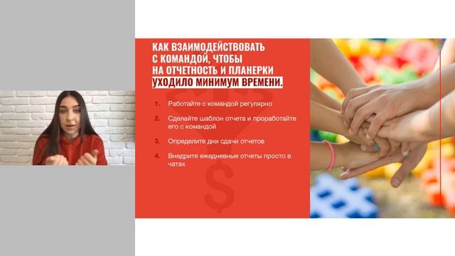 📊 Как систематизировать работу онлайн - школы [Евгения Бородина] смотреть онлайн