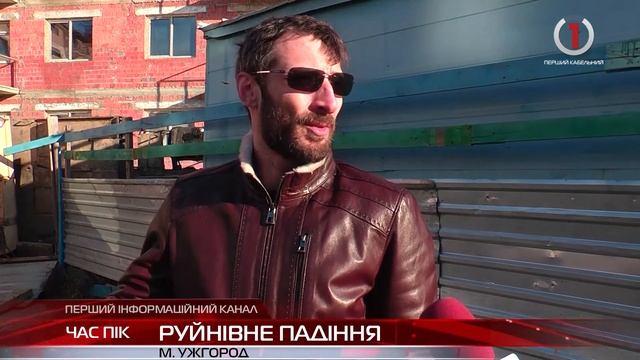 Будівельний кран розтрощив два автомобілі в Ужгороді смотреть онлайн