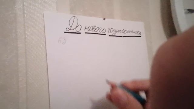 62 дня смотреть онлайн