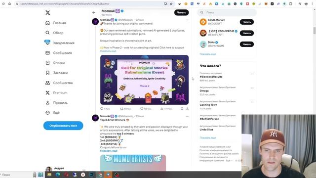 🔥 Когда листинг в hamster kombat, blum, tapswap и другие. Как и когда сможем вывести деньги смотреть онлайн