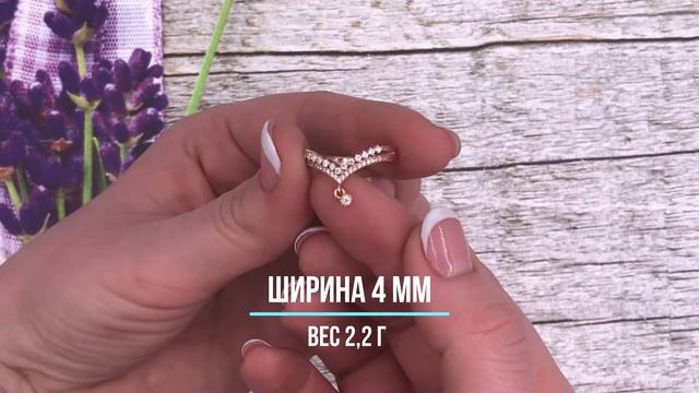 Позолотка Кольцо Xuping 14155 ширина 4 мм вес 2.2 г белые фианиты позолота РО смотреть онлайн