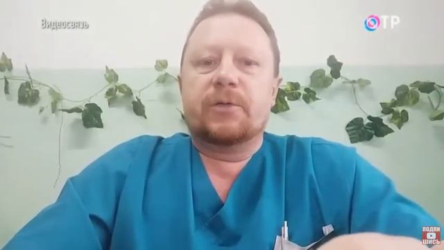 Врач о состоянии пензенской медицины смотреть онлайн