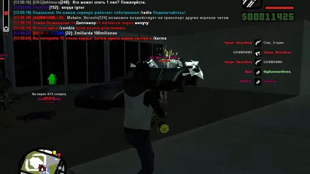 gta sa 2016 10 30 13 50 52 688 смотреть онлайн