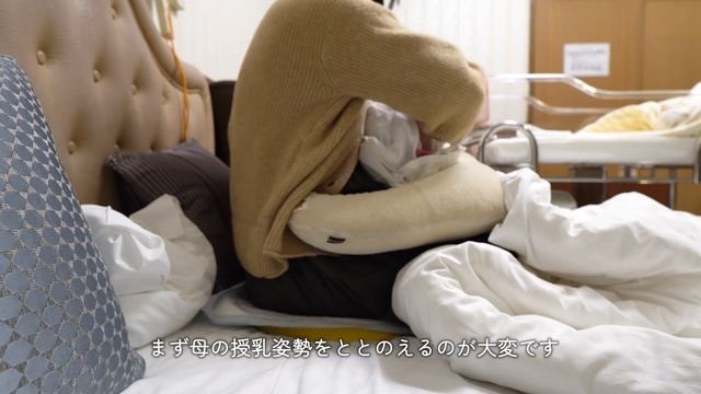 【出産入院vlog】出産当日からママと赤ちゃんの入院生活一日目から二日目｜無痛分娩のはずが…第二子誕生👶｜入院中の食事🍽️｜アラフォーママの出産記録vol.1 смотреть онлайн