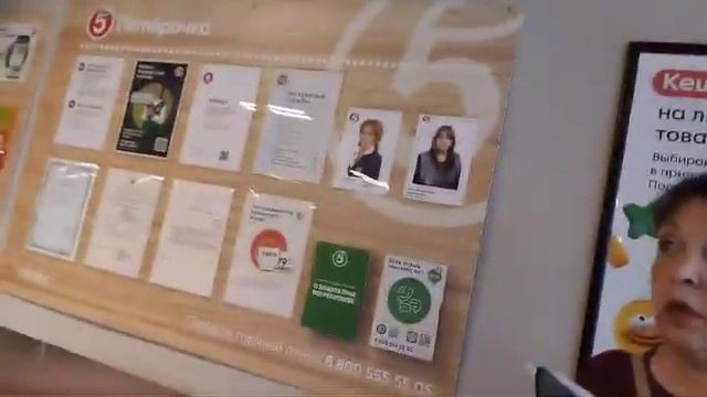 АФЕРИСТЫ ПЯТЕРОЧКИ на беЗоплатный продуктовый набор отказываются писать ЦЕНУ. смотреть онлайн