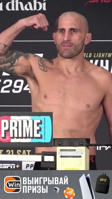 Взвешивание UFC 294 / Махачев и Волкановски сделали вес # #mma #ufc #мма #ufc294 #махачев #shorts смотреть онлайн