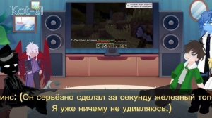 Lp.Сезоны реагируют на Спидранер против Охотников, 2/2. Сделано: Kot-el.