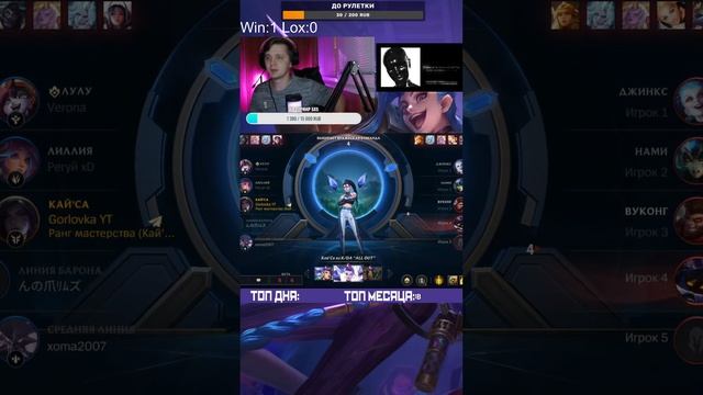 ОСНОВНОЙ СТРИМ НА КАНАЛЕ! ВЫ НЕ ЖДАЛИ-А Я ПРИПЕРСЯ-!League of Legends:Wild Rift#shorts смотреть онлайн