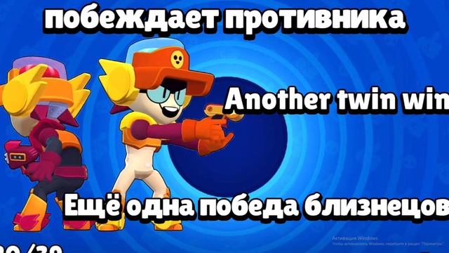 Реплики Лари и лори на Русском языке! 3 часть смотреть онлайн