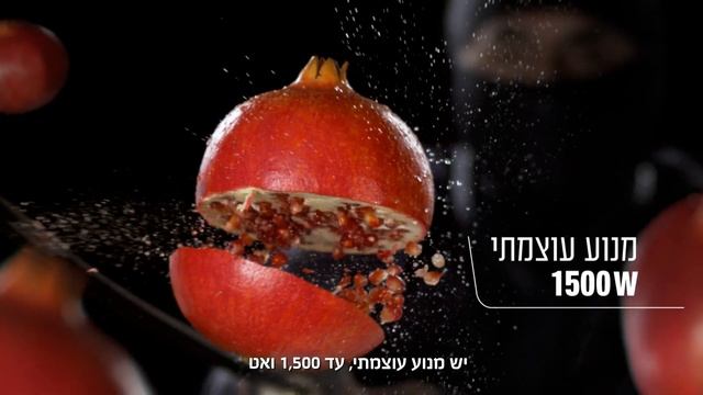 לנינג'ה אמיתי יש מנוע עוצמתי - נוטרי נינג'ה Nutri Ninja - שריג смотреть онлайн
