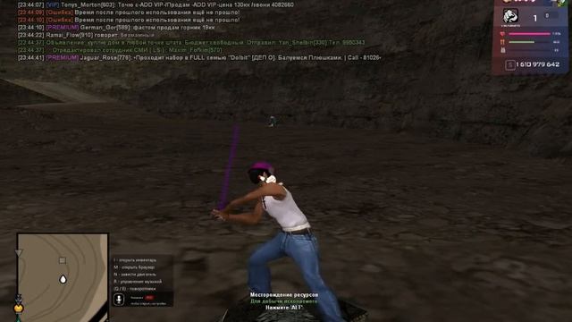 gta sa 2022 03 22 23 44 11 821 смотреть онлайн
