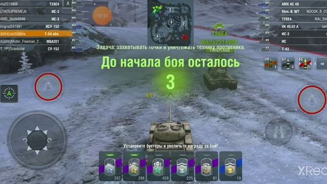 Игра WoT blitz! 3 сезон 11 серия. "Прокачка веток Grille 15 и Т-62 А" смотреть онлайн