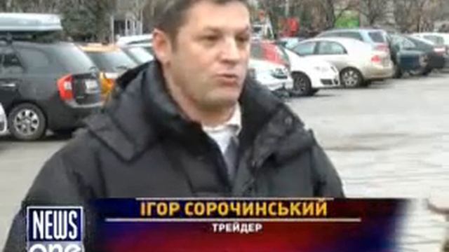 Обманутый трейдер.mp4 смотреть онлайн