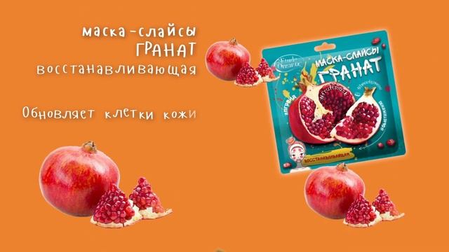 Графика. Косметические маски смотреть онлайн