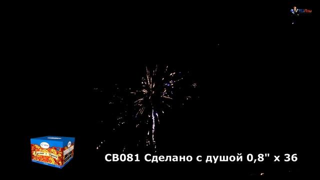 Сделано с душой смотреть онлайн
