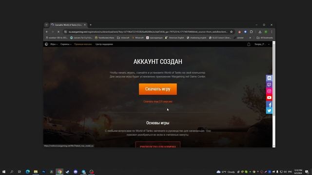Как Скачать и Установить World Of Tanks на ПК, Компьютер или Ноутбук с Windows? | ВОРД ОФ ТАНК НА П смотреть онлайн