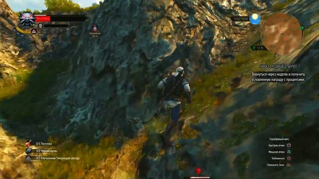 Прохождение игры Ведьмак 3 Дикая Охота ч 56 смотреть онлайн