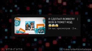 Pocket Code vs Processing - что лучше? ( @kingmang_it )(УТЯ-ГУТЯ)