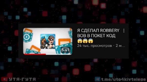Pocket Code vs Processing - что лучше? ( @kingmang_it )(УТЯ-ГУТЯ)
