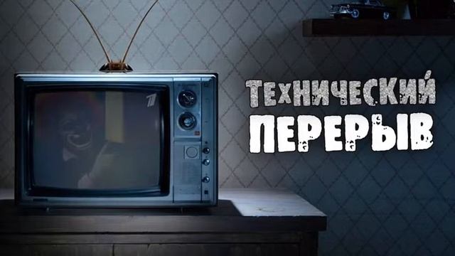 Проверка игр во время стрима смотреть онлайн
