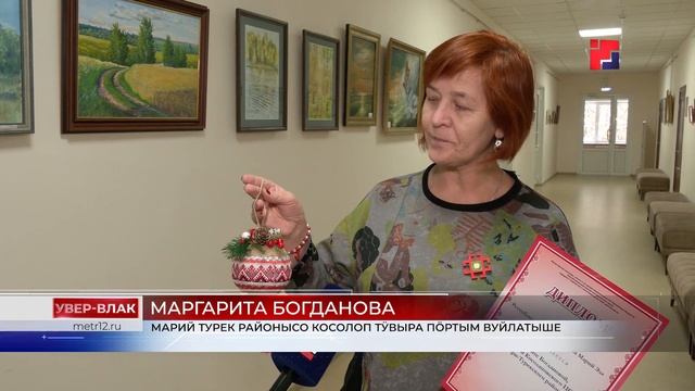 Марий Эл ТВ: В Йошкар-Оле поздравили участников первой акции «Ёлка Марий Эл» смотреть онлайн
