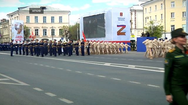Жители региона смогут в прямом эфире увидеть парады в Твери и Ржеве смотреть онлайн