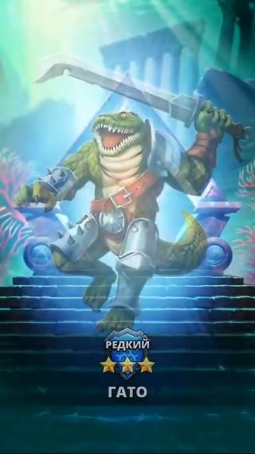 Empires&Puzzles атлантида смотреть онлайн