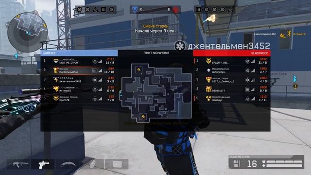Warface 2021 06 20 22 39 33 05 DVR смотреть онлайн