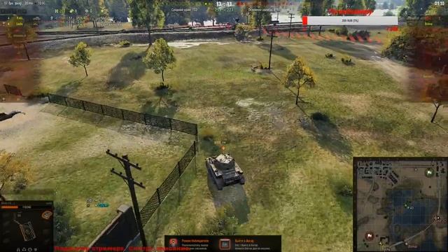 WOT арта и свет 4 ЛВЛ / Песочные люди... смотреть онлайн