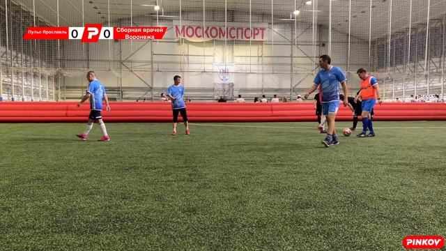 КУБОК НАУКА И МЕДФАРМ | НМИЦ им.Н.Н.Блохина - Сборная врачей Воронежа |Золотой плэй-офф | 1/8 фина смотреть онлайн