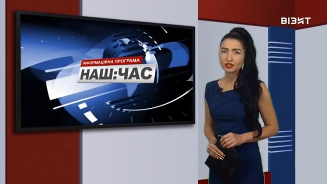 Наш час 20 01 2022 р смотреть онлайн