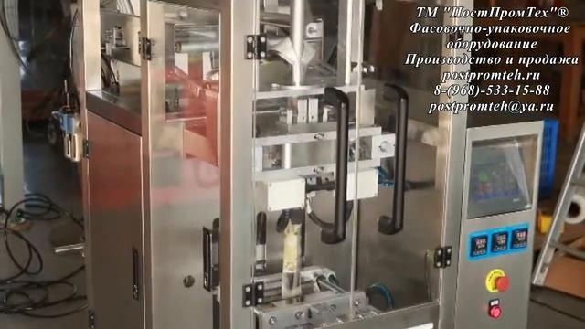 Фасовка табака для кальяна