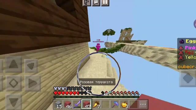 EggWars смотреть онлайн