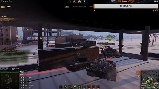Линия фронта 2020/World Of Tanks/Обновление 1.8/ смотреть онлайн
