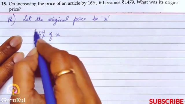 #PercentageAndIt'sApplications | Ex7.1 P5 Class8 | ML Aggarwal ICSE | #GuruKul2208 смотреть онлайн