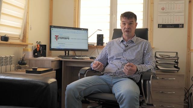 Познакомимся поближе? Все о ТЕРЕБРО смотреть онлайн