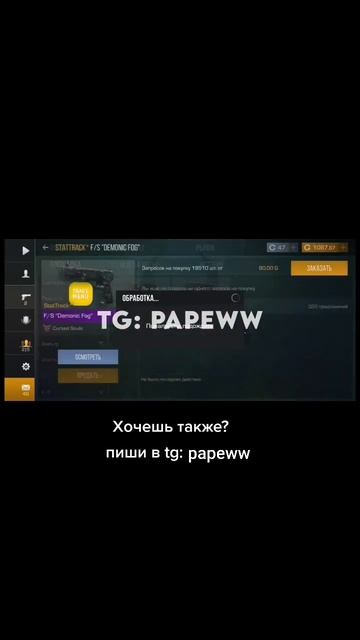 ПРОГРАММА СТОИТ 100 РУБЛЕЙ, ОКУПАЕТ 500 ГОЛДЫ В ЧАС смотреть онлайн