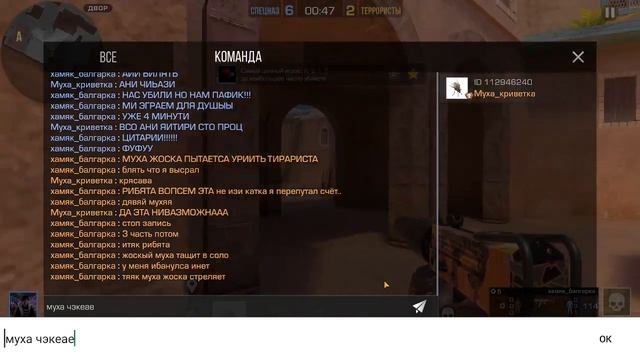 Муха и хома играют в напы помойка 2 часть 3 смотреть онлайн