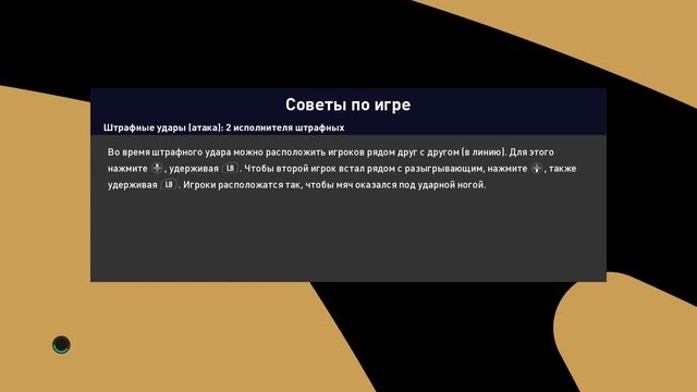 PES 2021.Карьера за Спартак Москва 2ой сезон.Межсезонье.Победа в Супер Кубке Европы над ПСЖ. смотреть онлайн