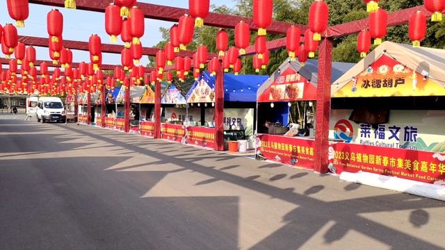 Город Yiwu. Провинция Чжэцзян. Один из крупнейших внешнеторговых центров Китая! Ботанический сад. смотреть онлайн