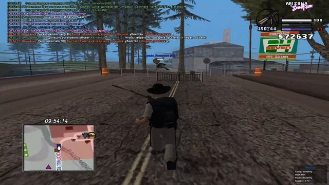gta sa 2020 04 09 09 17 54 324 Trim смотреть онлайн